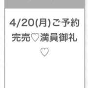 ヒメ日記 2026/04/20 23:04 投稿 あるか★衝撃感度のロリカワJD Chloe五反田本店　S級素人清楚系デリヘル