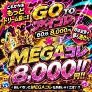 ♡ゆる♡ Event!! アイコレクション女学院