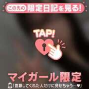 ヒメ日記 2025/09/29 01:16 投稿 アカリ エピソード(品川)