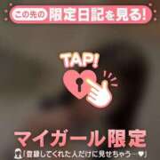 ヒメ日記 2025/11/13 03:46 投稿 アカリ エピソード(品川)