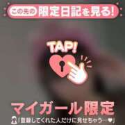 ヒメ日記 2026/01/21 20:46 投稿 アカリ エピソード(品川)