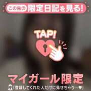 ヒメ日記 2026/02/21 18:01 投稿 アカリ エピソード(品川)