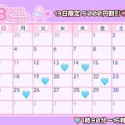 ヒメ日記 2025/07/29 12:03 投稿 ゆい シークレットタッチ