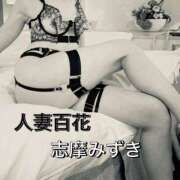 ヒメ日記 2026/04/06 21:05 投稿 志摩みずき ちょうどいい奥さん