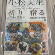 ヒメ日記 2025/09/01 02:05 投稿 大橋　るな しこたま奥様 札幌店