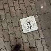 大橋　るな 年末年始からごめんなさい🙏 しこたま奥様 札幌店