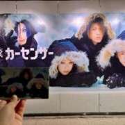 大橋　るな お久しぶりです😊 しこたま奥様 札幌店