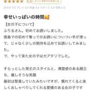 ヒメ日記 2025/07/27 18:03 投稿 ふりる SCREEN(スクリーン)