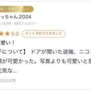 ヒメ日記 2025/07/29 13:18 投稿 ふりる SCREEN(スクリーン)