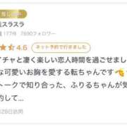 ふりる 【📝晩酌からの…🍻💕】 SCREEN(スクリーン)