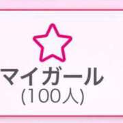 ヒメ日記 2025/07/28 15:29 投稿 ごしょがわら とある風俗店♡やりすぎさーくる新宿大久保店♡で色んな無料オプションしてみました