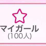 ヒメ日記 2025/07/28 15:45 投稿 ごしょがわら とある風俗店♡やりすぎさーくる新宿大久保店♡で色んな無料オプションしてみました