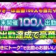 ヒメ日記 2025/07/29 19:08 投稿 ごしょがわら とある風俗店♡やりすぎさーくる新宿大久保店♡で色んな無料オプションしてみました