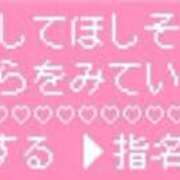 ヒメ日記 2025/08/11 11:10 投稿 ごしょがわら とある風俗店♡やりすぎさーくる新宿大久保店♡で色んな無料オプションしてみました