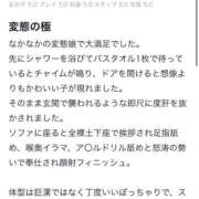 ごしょがわら くちこみ‼️ とある風俗店♡やりすぎさーくる新宿大久保店♡で色んな無料オプションしてみました
