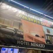 ヒメ日記 2026/04/17 14:48 投稿 ごしょがわら とある風俗店♡やりすぎさーくる新宿大久保店♡で色んな無料オプションしてみました