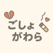 ヒメ日記 2026/04/24 22:07 投稿 ごしょがわら とある風俗店♡やりすぎさーくる新宿大久保店♡で色んな無料オプションしてみました