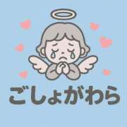 ヒメ日記 2026/04/26 23:46 投稿 ごしょがわら とある風俗店♡やりすぎさーくる新宿大久保店♡で色んな無料オプションしてみました