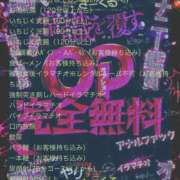 ごしょがわら 全てご奉仕笑顔でやらせていただきます❤️ とある風俗店♡やりすぎさーくる新宿大久保店♡で色んな無料オプションしてみました