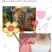 ヒメ日記 2025/08/02 14:00 投稿 ふみな 性腺熟女100％（デリヘル市場）