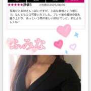 ヒメ日記 2025/08/13 15:05 投稿 ふみな 性腺熟女100％（デリヘル市場）