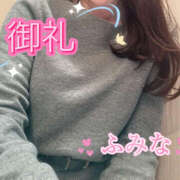 ヒメ日記 2025/11/15 18:35 投稿 ふみな 性腺熟女100％（デリヘル市場）