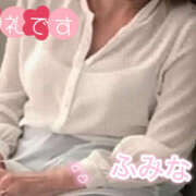 ヒメ日記 2025/11/20 15:00 投稿 ふみな 性腺熟女100％（デリヘル市場）