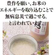 ヒメ日記 2026/01/04 14:53 投稿 練馬ももな THE痴漢電車.com