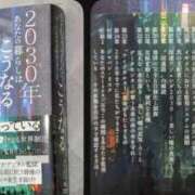 ヒメ日記 2026/03/15 17:18 投稿 練馬ももな THE痴漢電車.com