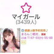 ヒメ日記 2025/09/17 01:57 投稿 まろん◇絶対ヒロイン神ボディ◇ H-ash（アッシュ）