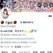 ヒメ日記 2025/10/01 14:12 投稿 まろん◇絶対ヒロイン神ボディ◇ H-ash（アッシュ）