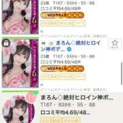 ヒメ日記 2025/10/20 20:22 投稿 まろん◇絶対ヒロイン神ボディ◇ H-ash（アッシュ）