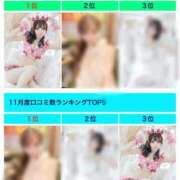 ヒメ日記 2025/12/02 06:12 投稿 まろん◇絶対ヒロイン神ボディ◇ H-ash（アッシュ）