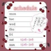 ヒメ日記 2025/09/12 19:49 投稿 香里奈～かりな～ ドMバスターズ 京都店