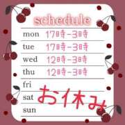 ヒメ日記 2025/09/15 16:08 投稿 香里奈～かりな～ ドMバスターズ 京都店