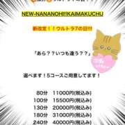 ヒメ日記 2025/09/17 13:50 投稿 香里奈～かりな～ ドMバスターズ 京都店