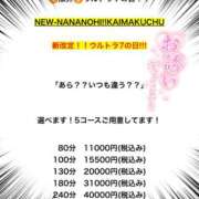 ヒメ日記 2025/09/27 10:50 投稿 香里奈～かりな～ ドMバスターズ 京都店