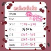 ヒメ日記 2025/10/01 08:11 投稿 香里奈～かりな～ ドMバスターズ 京都店