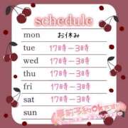 ヒメ日記 2025/10/20 20:42 投稿 香里奈～かりな～ ドMバスターズ 京都店