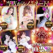 ヒメ日記 2025/10/28 13:22 投稿 香里奈～かりな～ ドMバスターズ 京都店