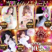 ヒメ日記 2025/10/30 12:22 投稿 香里奈～かりな～ ドMバスターズ 京都店