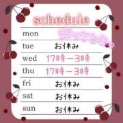 ヒメ日記 2025/11/05 00:54 投稿 香里奈～かりな～ ドMバスターズ 京都店