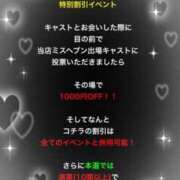 ヒメ日記 2025/11/19 17:39 投稿 香里奈～かりな～ ドMバスターズ 京都店