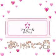 ヒメ日記 2025/11/21 00:06 投稿 香里奈～かりな～ ドMバスターズ 京都店