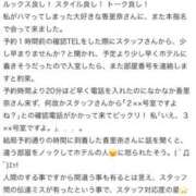ヒメ日記 2025/12/05 15:24 投稿 香里奈～かりな～ ドMバスターズ 京都店