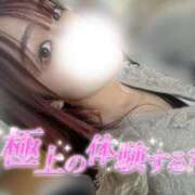 ヒメ日記 2025/12/07 08:32 投稿 香里奈～かりな～ ドMバスターズ 京都店