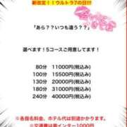 ヒメ日記 2025/12/07 17:22 投稿 香里奈～かりな～ ドMバスターズ 京都店