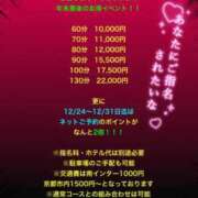 ヒメ日記 2025/12/27 15:10 投稿 香里奈～かりな～ ドMバスターズ 京都店