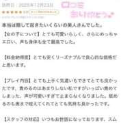 ヒメ日記 2025/12/28 17:11 投稿 香里奈～かりな～ ドMバスターズ 京都店