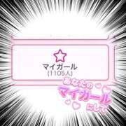 ヒメ日記 2026/01/05 14:28 投稿 香里奈～かりな～ ドMバスターズ 京都店